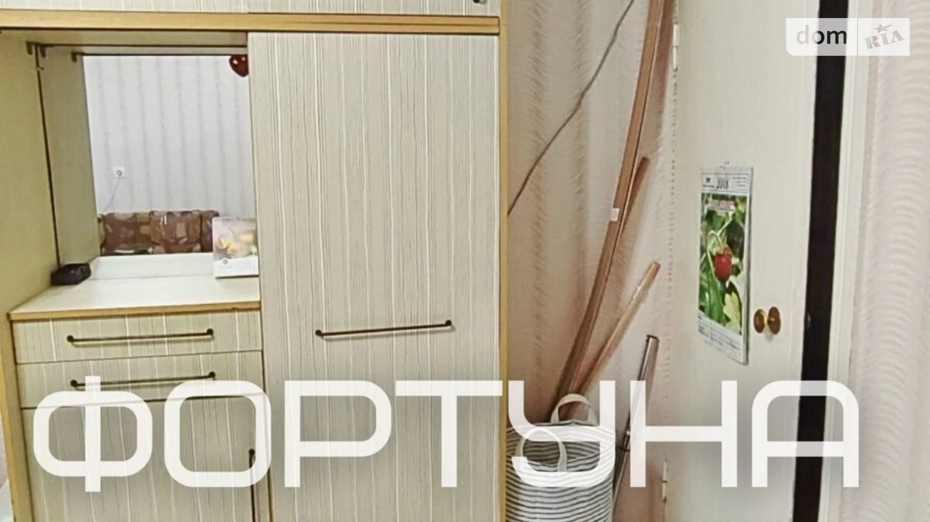 Продается 1-комнатная квартира 36 кв. м в Полтаве, цена: 28000 € - фото 3