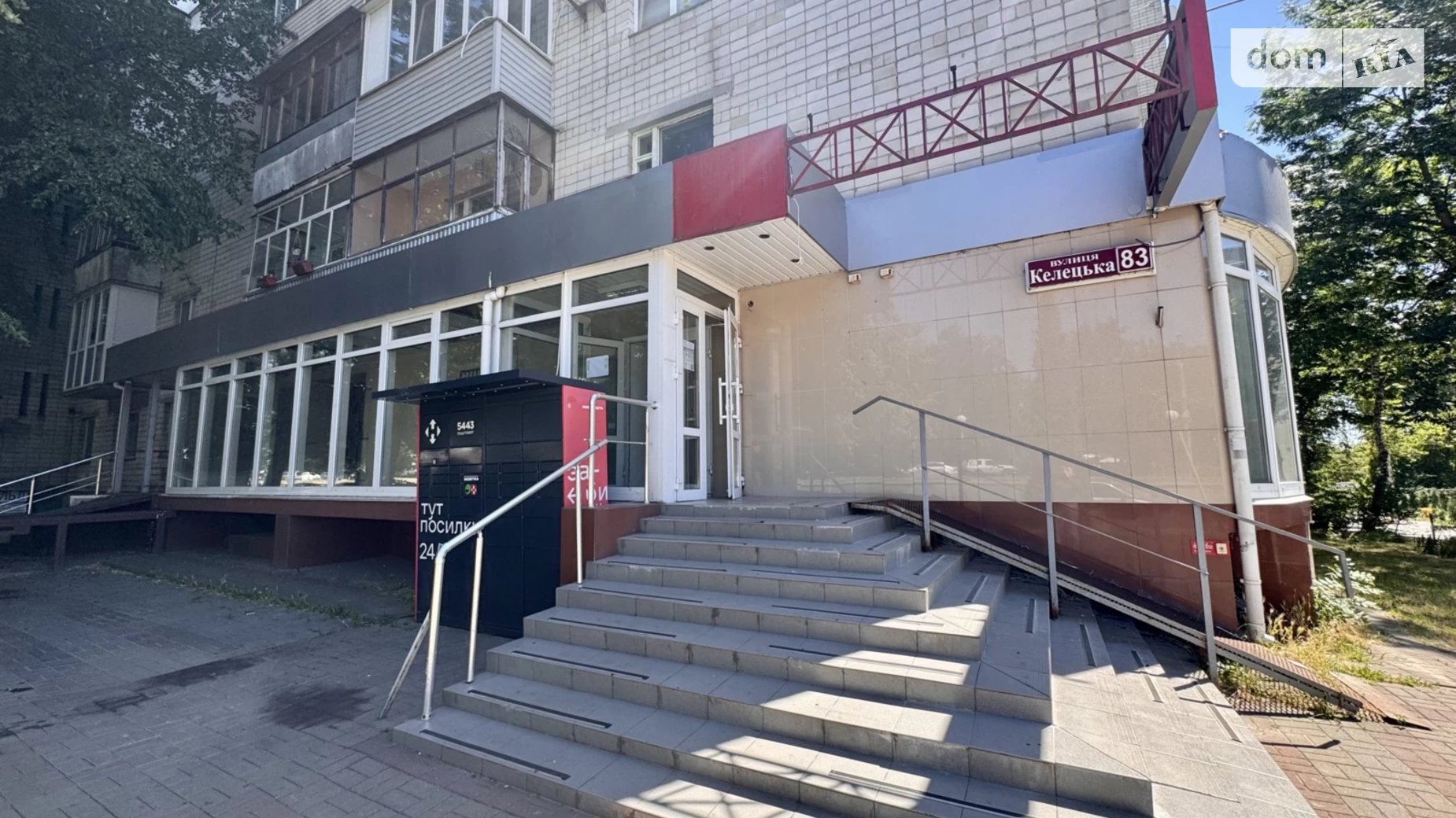 Сдается в аренду помещения свободного назначения 155 кв. м в 9-этажном здании, цена: 93000 грн - фото 4
