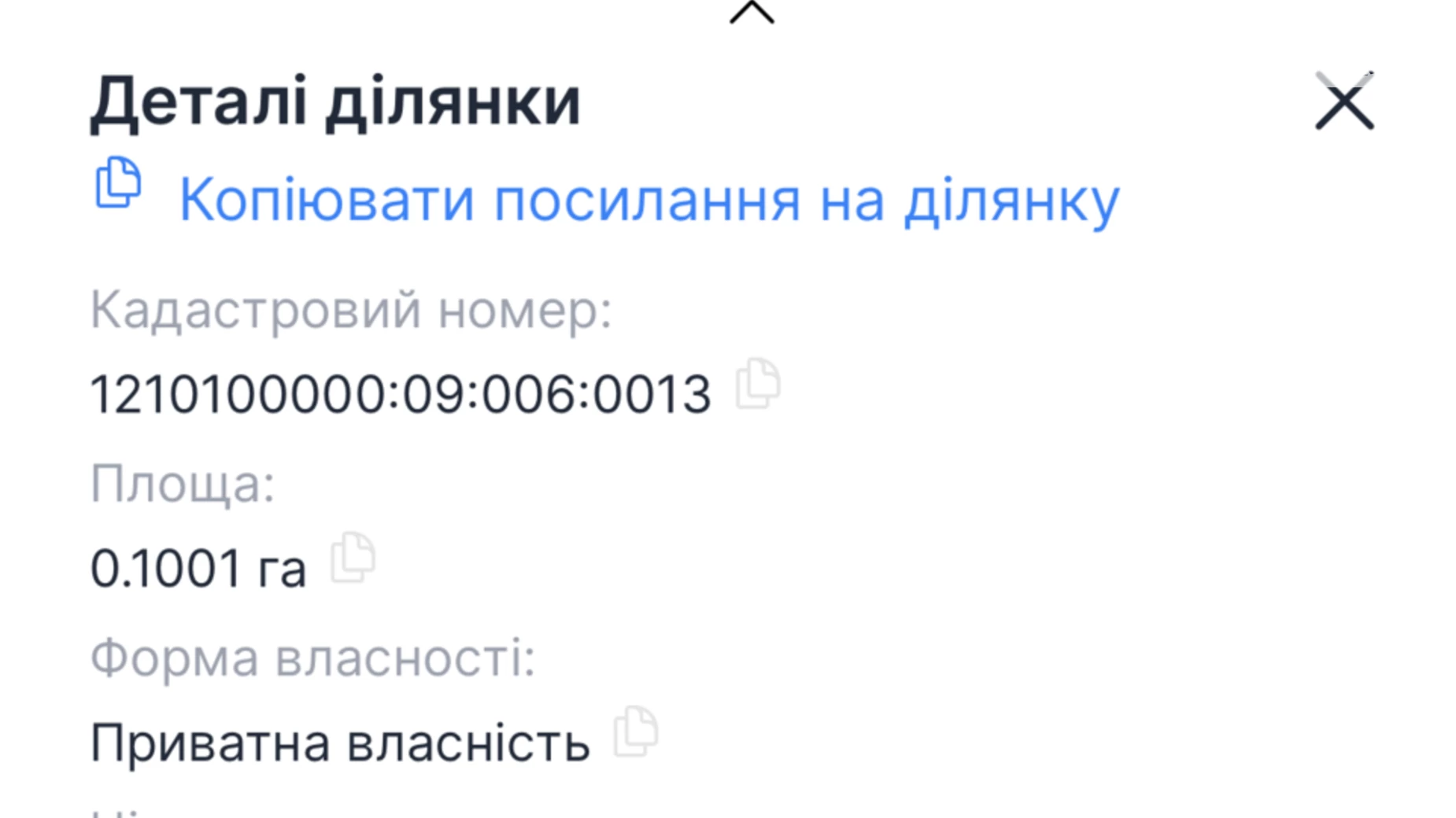 Продається земельна ділянка 10 соток у Дніпропетровській області, цена: 15000 $ - фото 4