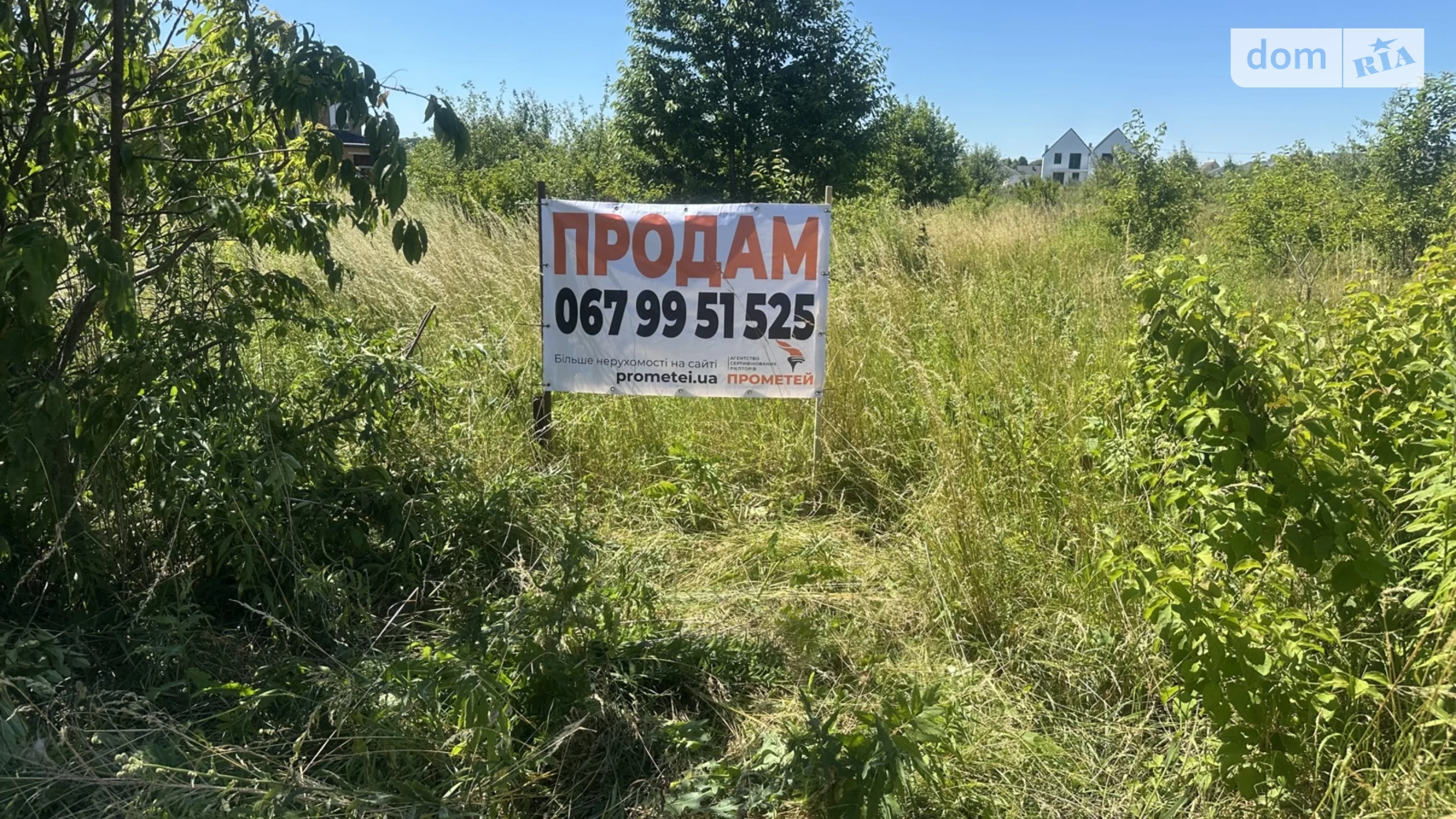 Продается земельный участок 20 соток в Винницкой области, цена: 65000 $ - фото 2