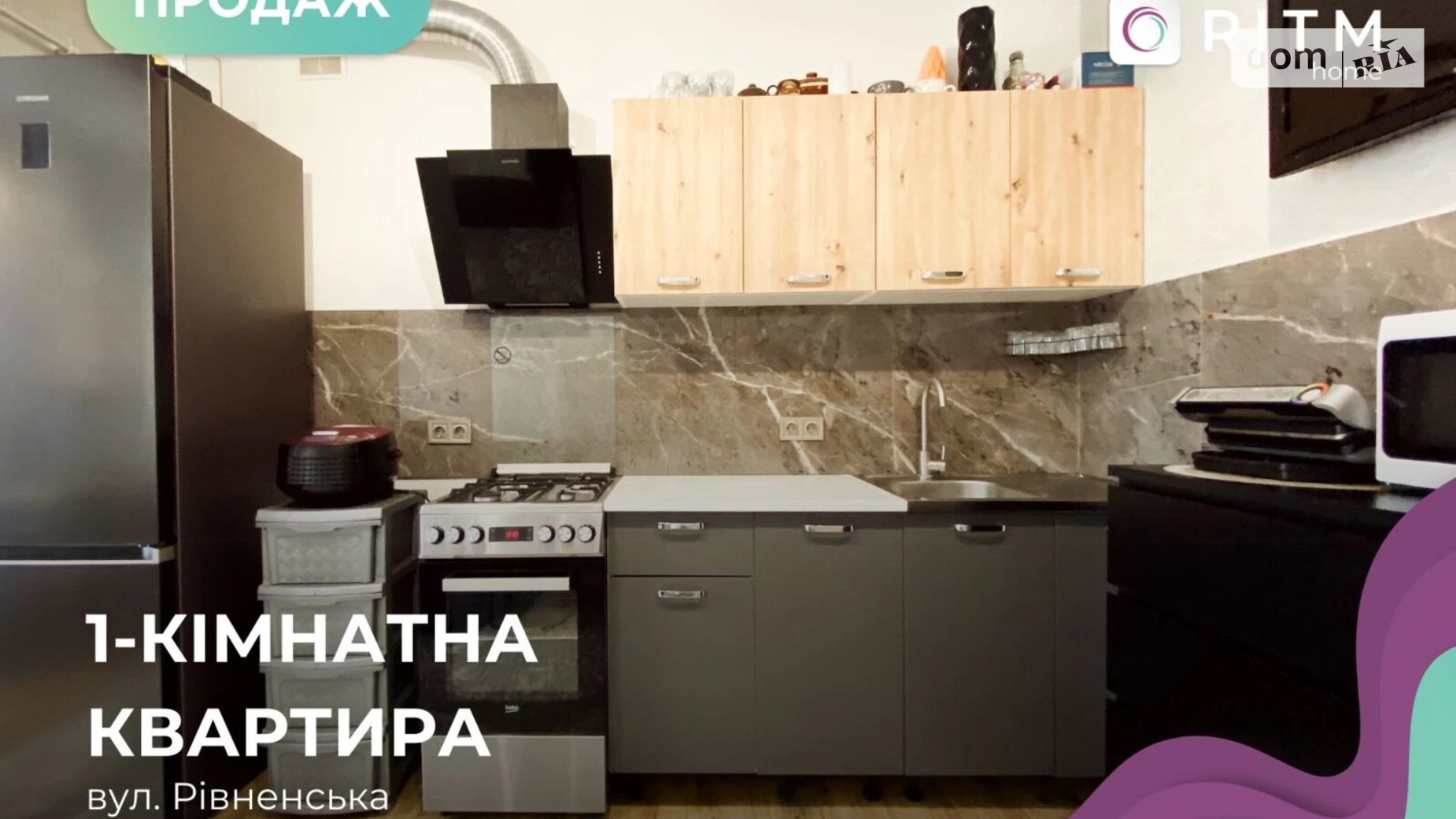 1-кімнатна квартира 41 кв. м у Луцьку, ул. Рівненська, 113 - фото 2