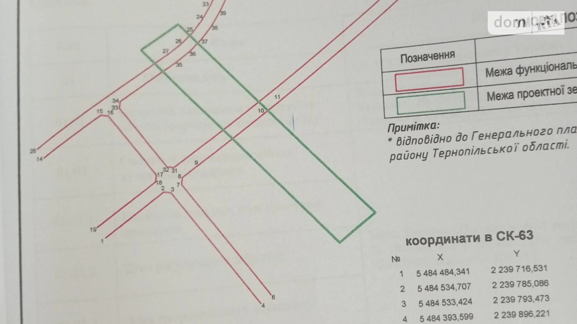 Продается земельный участок 0.98 соток в Тернопольской области, цена: 196000 $ - фото 5