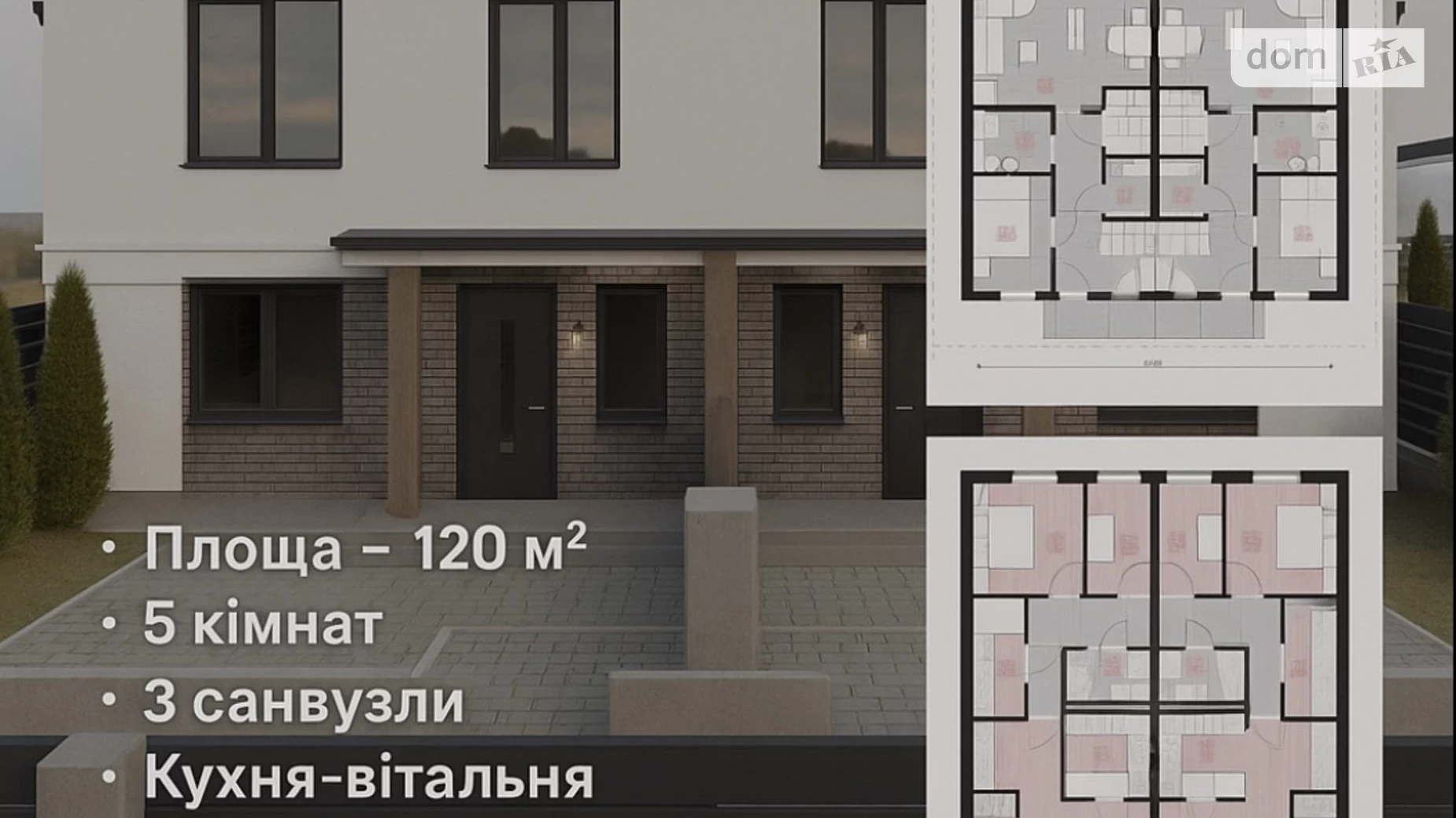 ул. Прорезная Софиевская Борщаговка, цена: 120000 $ - фото 5