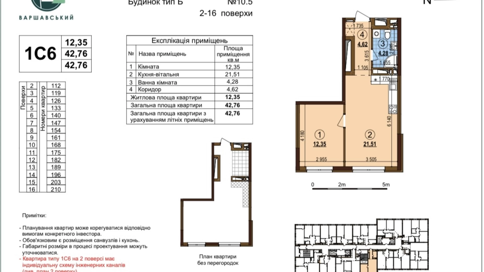 Продается 1-комнатная квартира 43 кв. м в, цена: 66500 $ - фото 2