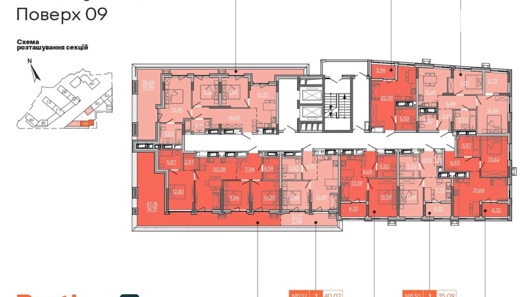 Продается 1-комнатная квартира 40.02 кв. м в Киеве, ул. Ревуцкого, 1 - фото 2