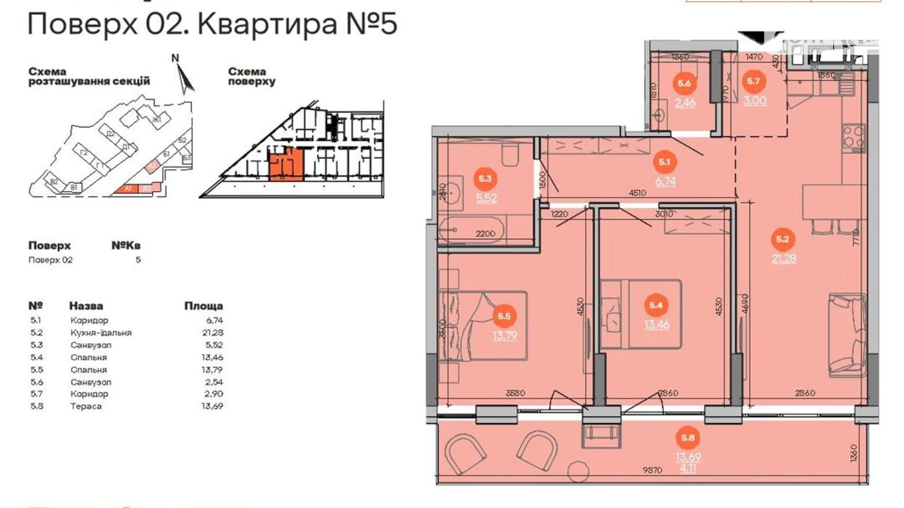 Продается 2-комнатная квартира 70.36 кв. м в Киеве, ул. Ревуцкого, 1 - фото 2
