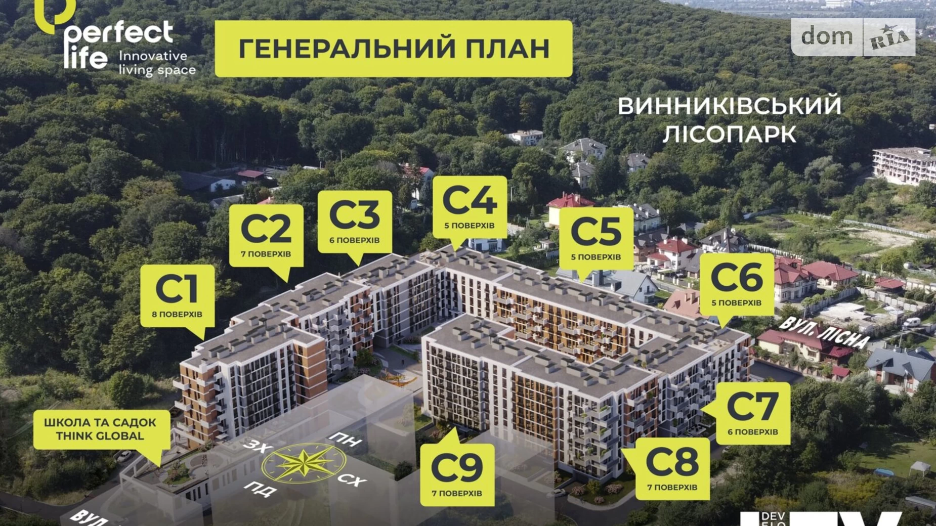 Продается 2-комнатная квартира 58.18 кв. м в Винниках, ул. Лесная - фото 3