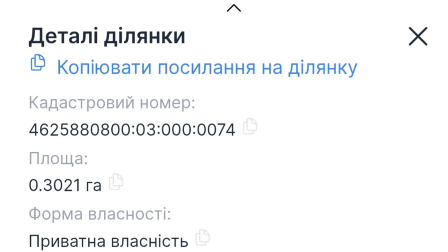 Продается земельный участок 0.3021 соток в Львовской области, цена: 75000 $ - фото 4