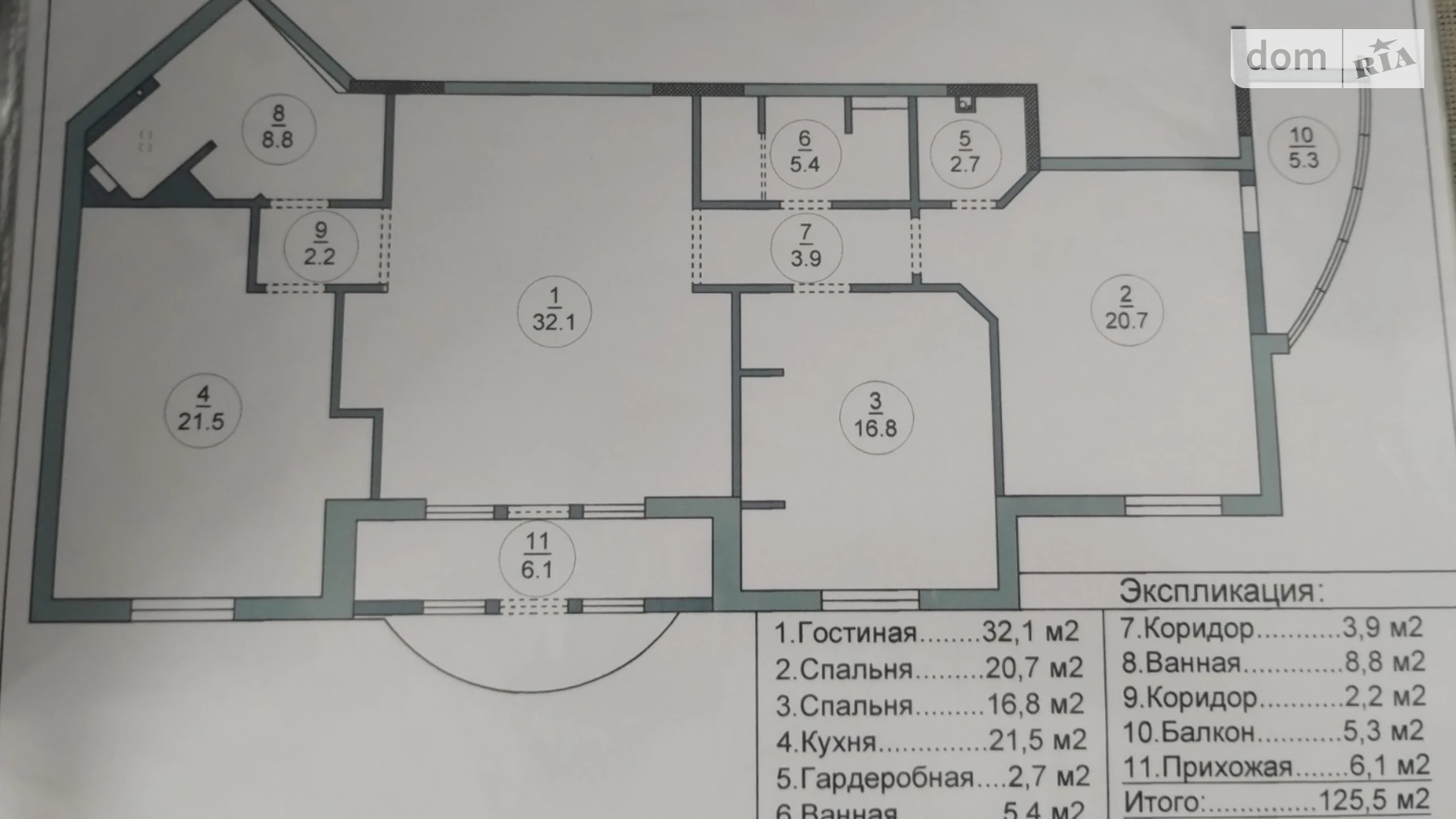 Продается 3-комнатная квартира 125.5 кв. м в Кропивницком, ул. Романова Федора, 20 - фото 3