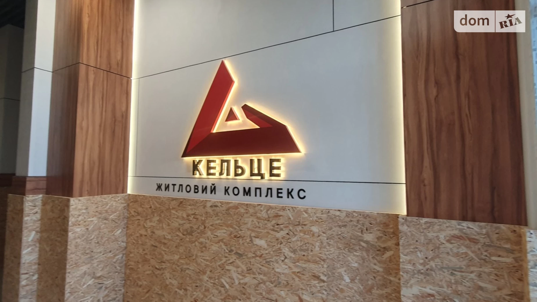 Продается 1-комнатная квартира 44 кв. м в Зарванцах, ул. Рыбацкая, 1 корпус 2 - фото 4