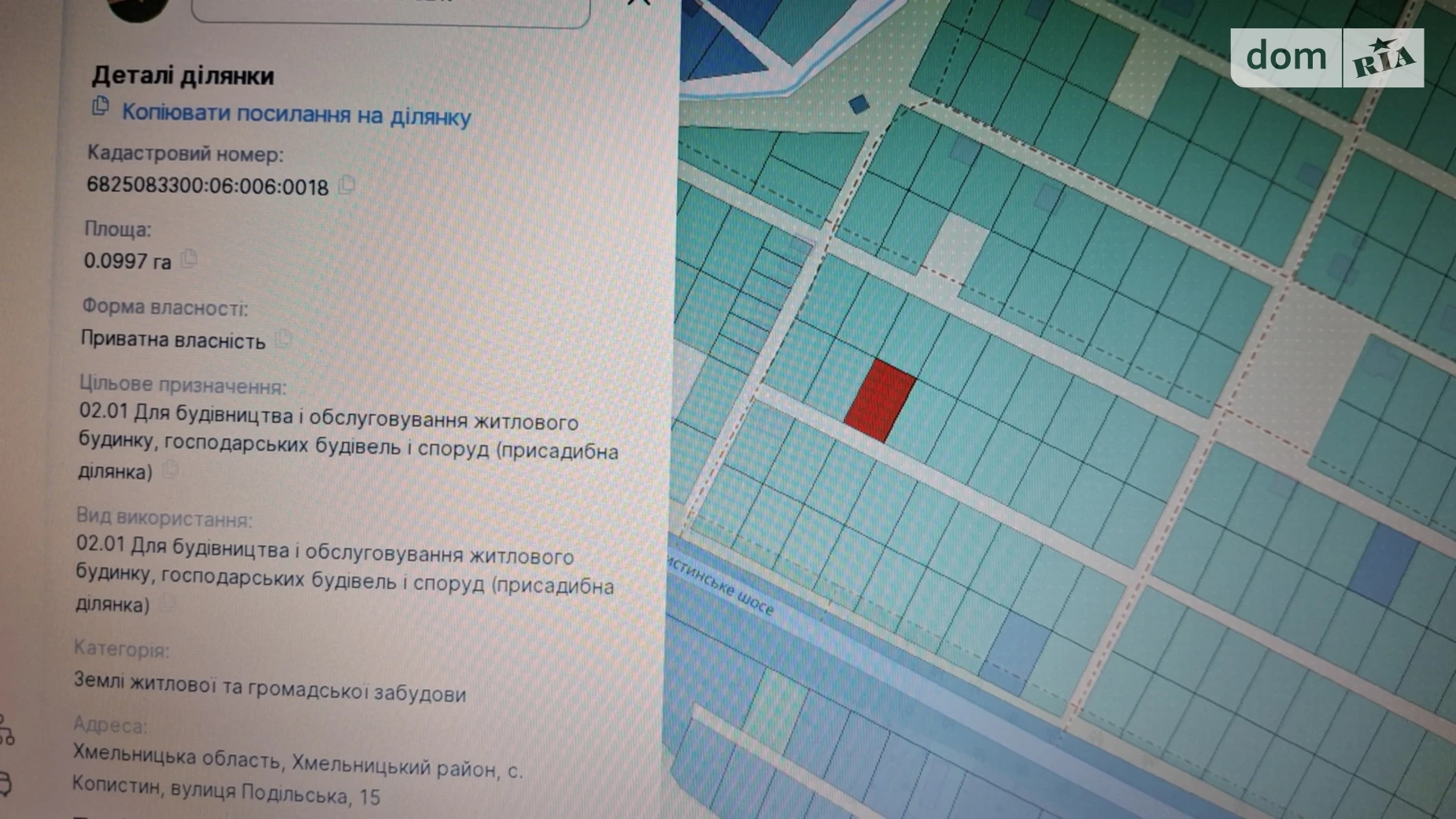 Продается земельный участок 10 соток в Хмельницкой области, цена: 12000 $ - фото 4