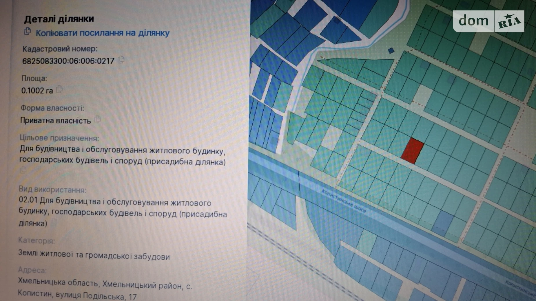 Продается земельный участок 10 соток в Хмельницкой области, цена: 12000 $ - фото 5
