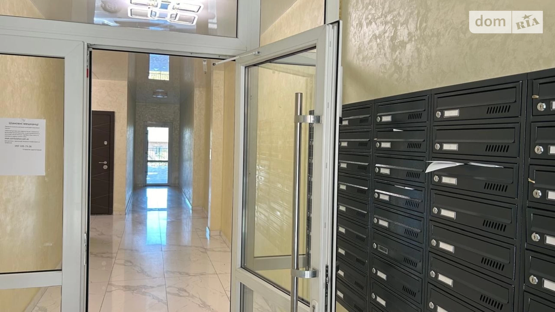 Продается 2-комнатная квартира 65.1 кв. м в Чабанах, ул. Покровская(Кирова), 26 - фото 2