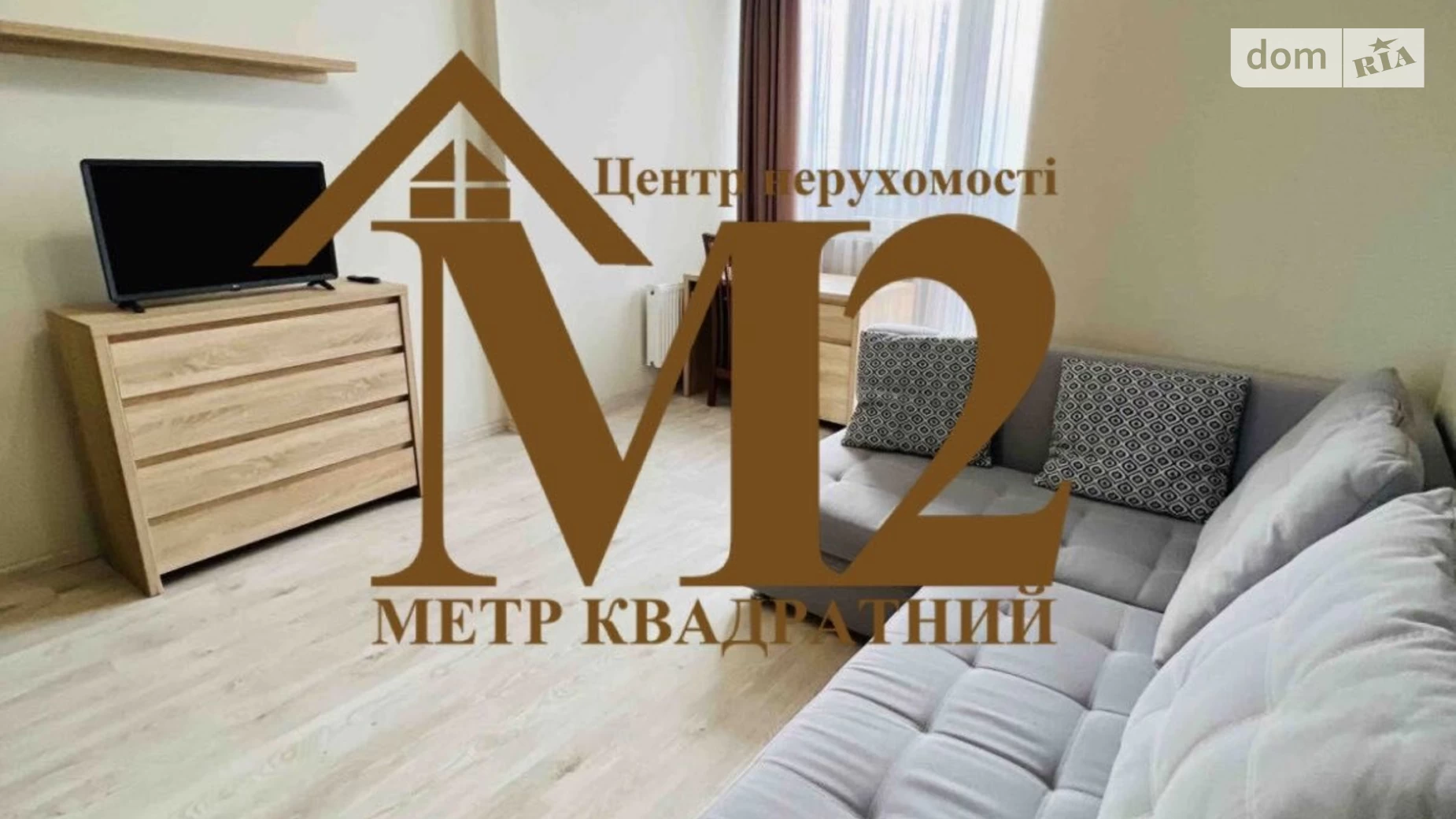 Продается 1-комнатная квартира 44.4 кв. м в Львове, ул. Стрыйская, 45Ж - фото 2
