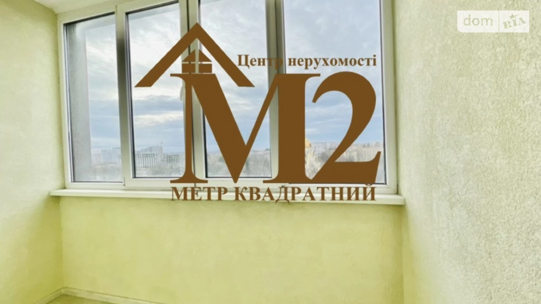 Продается 1-комнатная квартира 44.4 кв. м в Львове, ул. Стрыйская, 45Ж - фото 3