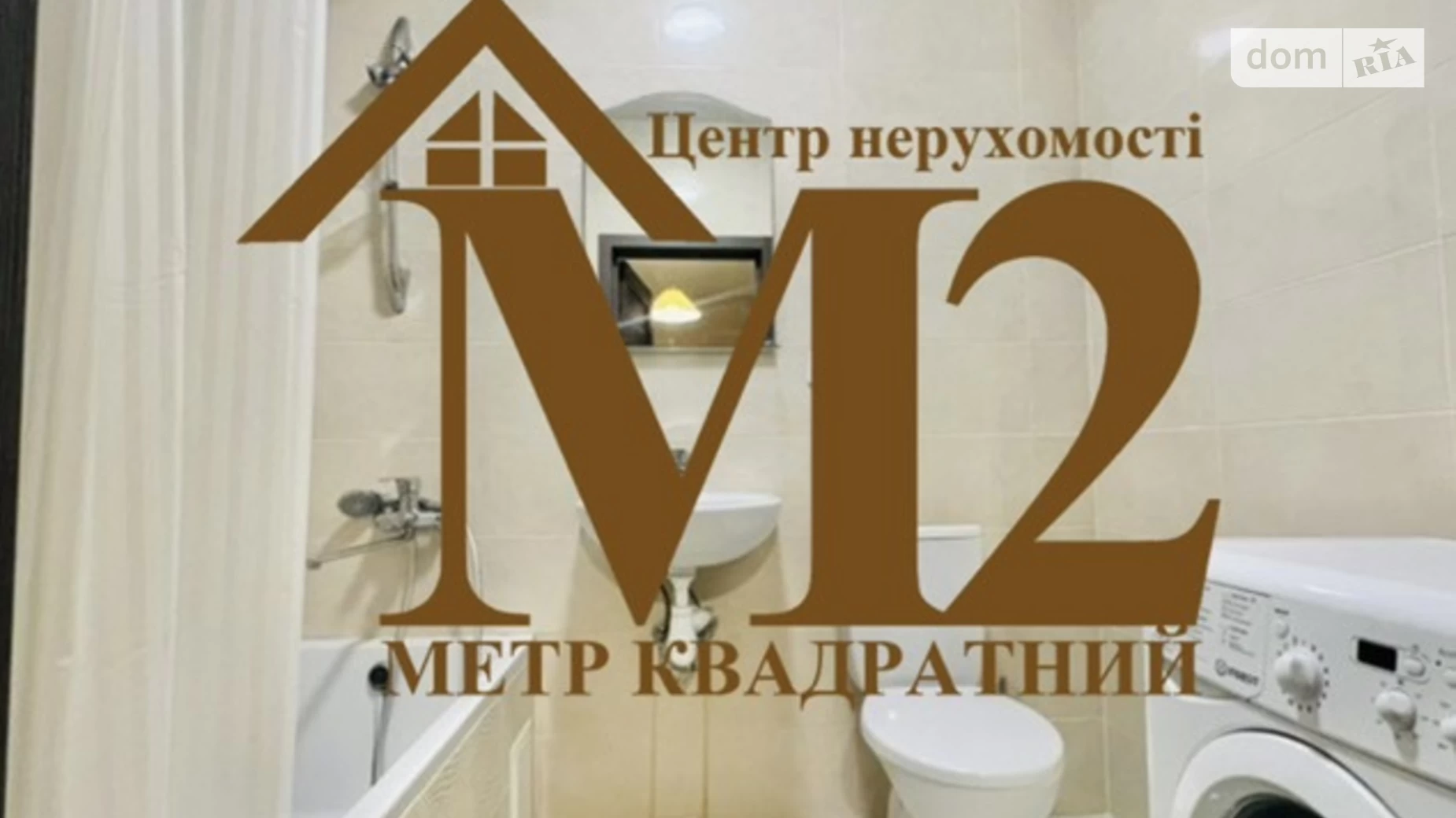 Продается 1-комнатная квартира 44.4 кв. м в Львове, ул. Стрыйская, 45Ж - фото 4