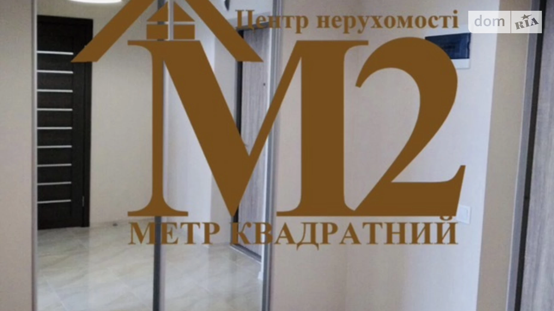 Продается 1-комнатная квартира 44.4 кв. м в Львове, ул. Стрыйская, 45Ж - фото 5