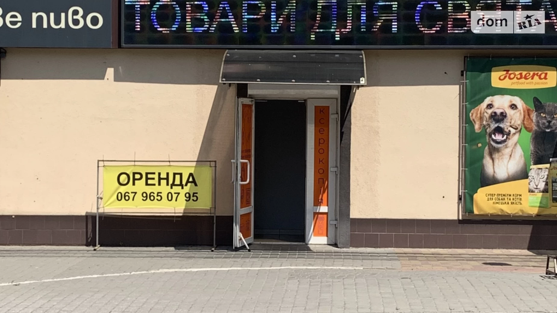 Сдается в аренду объект сферы услуг 152.7 кв. м в 2-этажном здании, цена: 31000 грн - фото 2