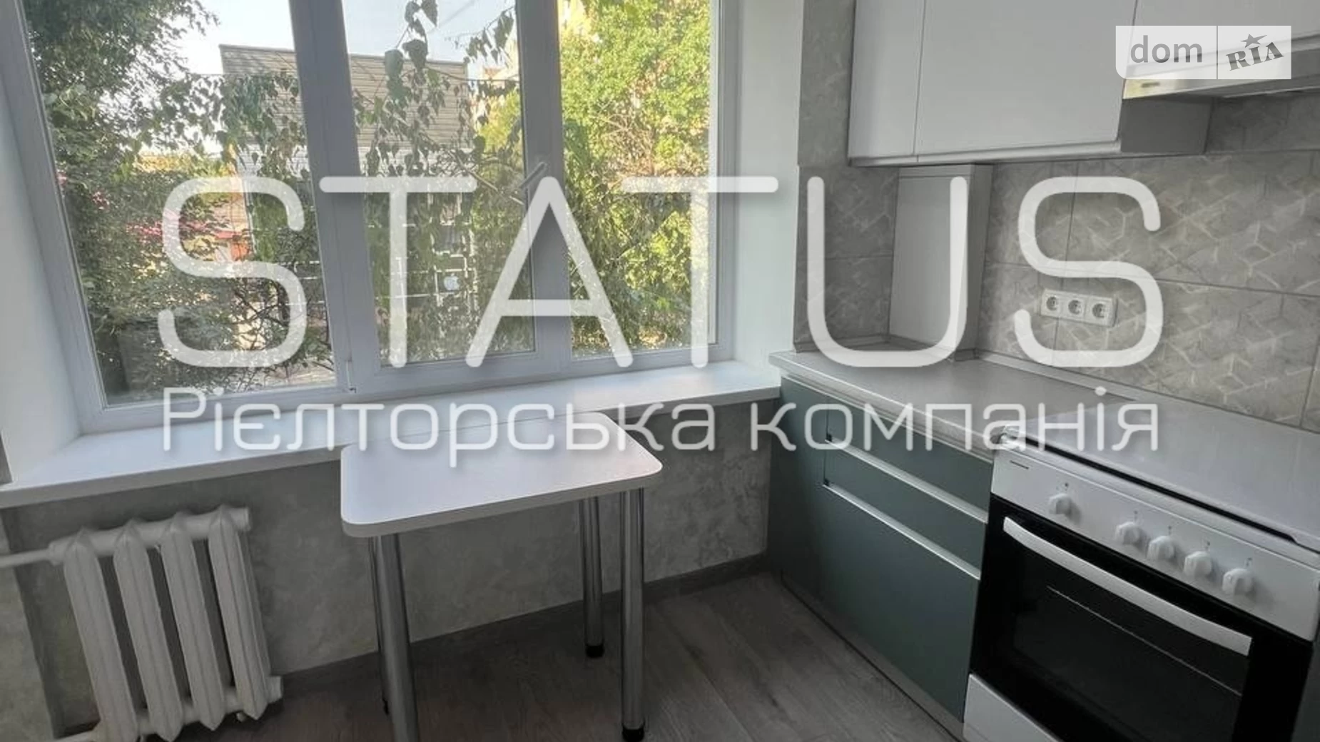 Сдается в аренду 2-комнатная квартира 45 кв. м в Полтаве, ул. Капитана Владимира Киселева(Зыгина) - фото 4