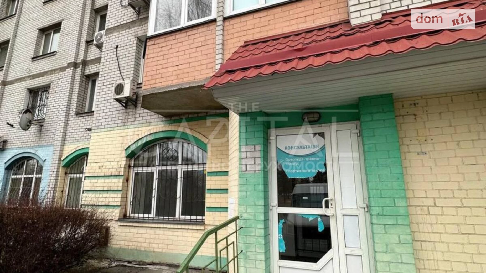 Сдается в аренду офис 106 кв. м в бизнес-центре, цена: 1000 $ - фото 2