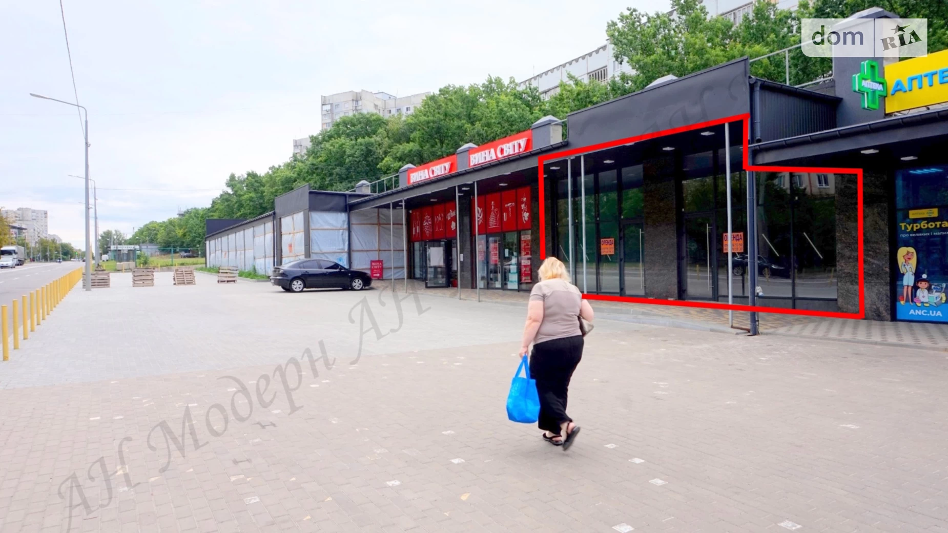 ул. Соборности Украины(Дружбы Народов), 238Г Салтовский Харьков Салтовская, цена: 58800 грн - фото 3