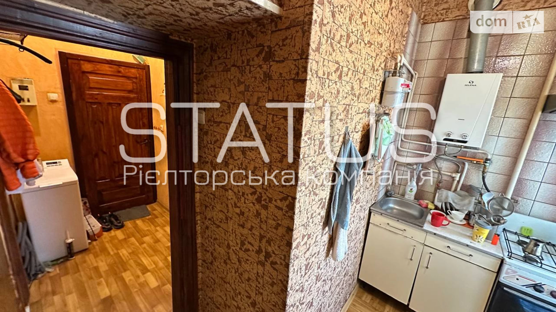 Продается 1-комнатная квартира 34.9 кв. м в Полтаве, ул. Юлиана Матвийчука(Пушкина) - фото 4