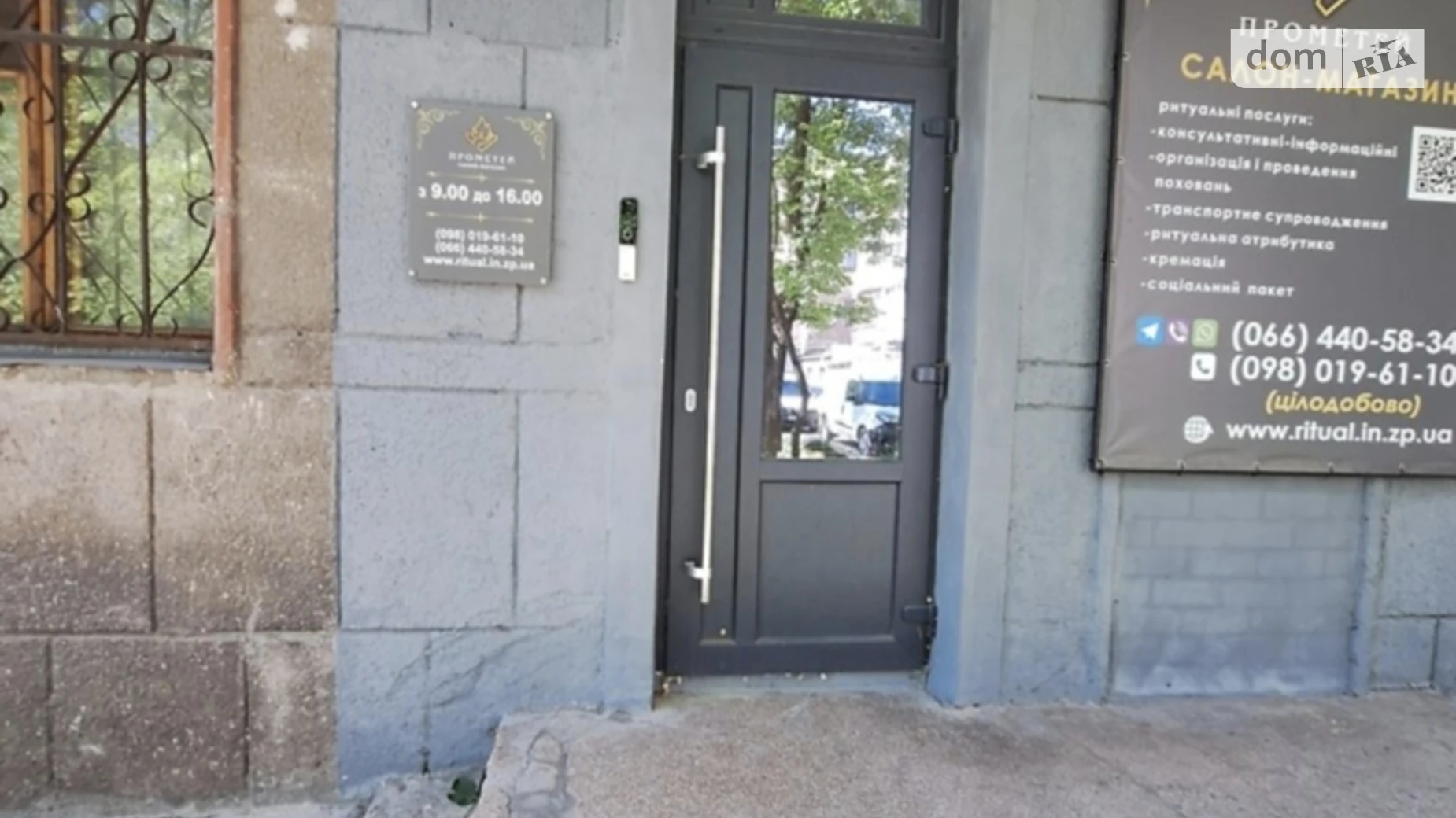 Продается помещения свободного назначения 76 кв. м в 4-этажном здании, цена: 25000 $ - фото 3