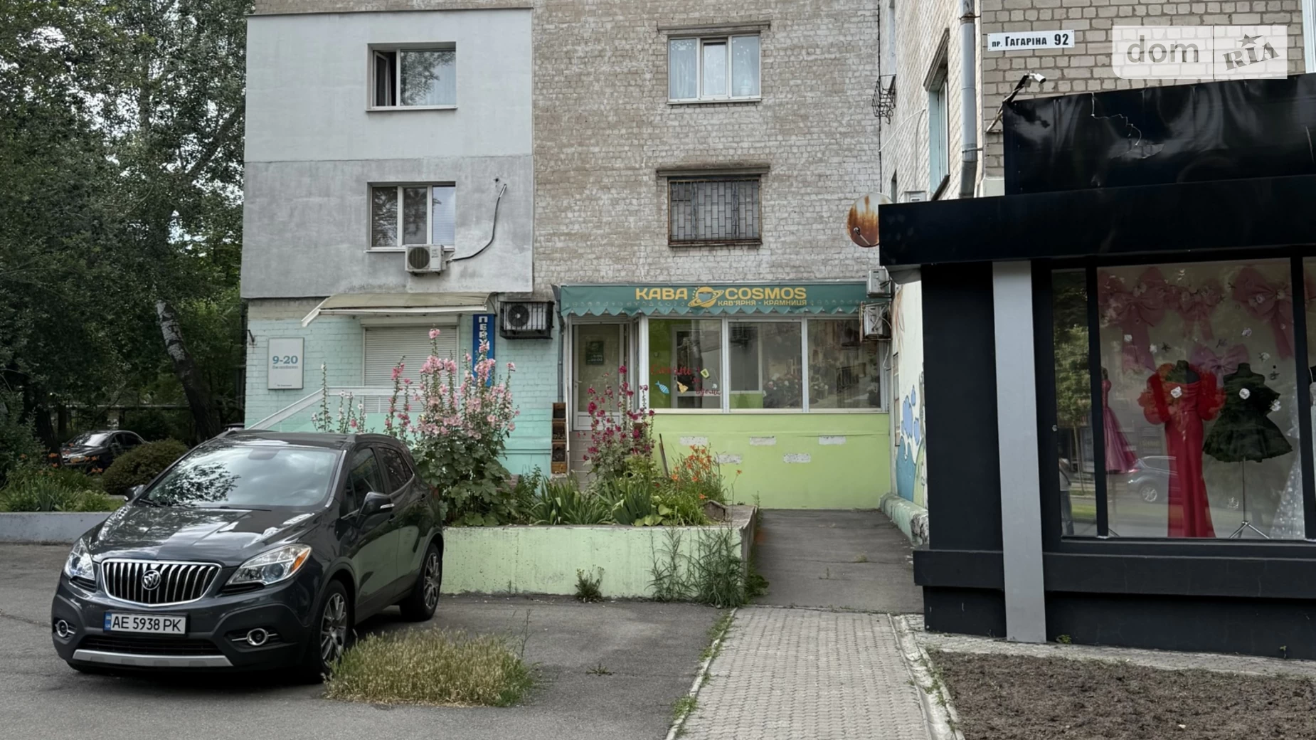 просп. Науки(Гагарина), 94 Подстанция Днепр, цена: 46000 $ - фото 2