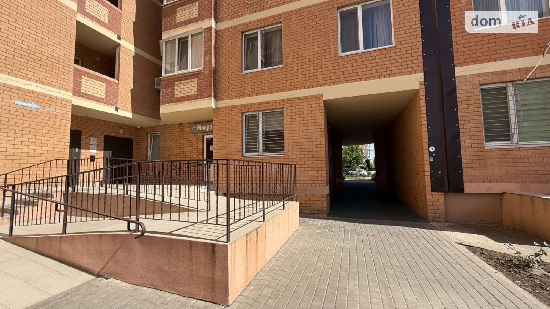 ул. Школьная, 37 Иличанка ЖК Янтарный, цена: 23500 $ - фото 4