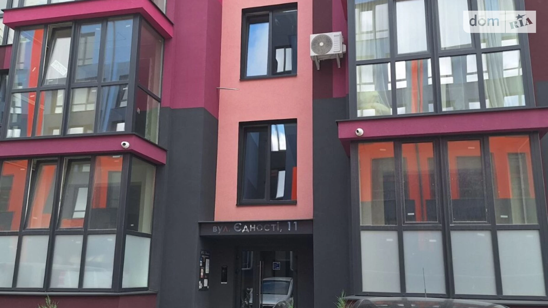 Продается 1-комнатная квартира 39.9 кв. м в Бармаках, ул. Единства, 11 - фото 3