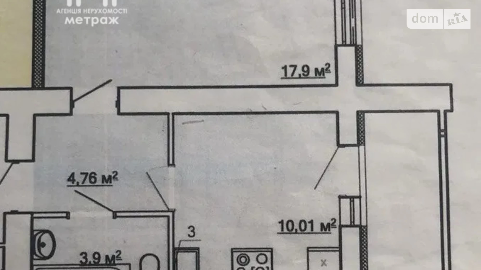 Продается 1-комнатная квартира 39 кв. м в Харькове, ул. Рогатинская Левада, 22 - фото 4