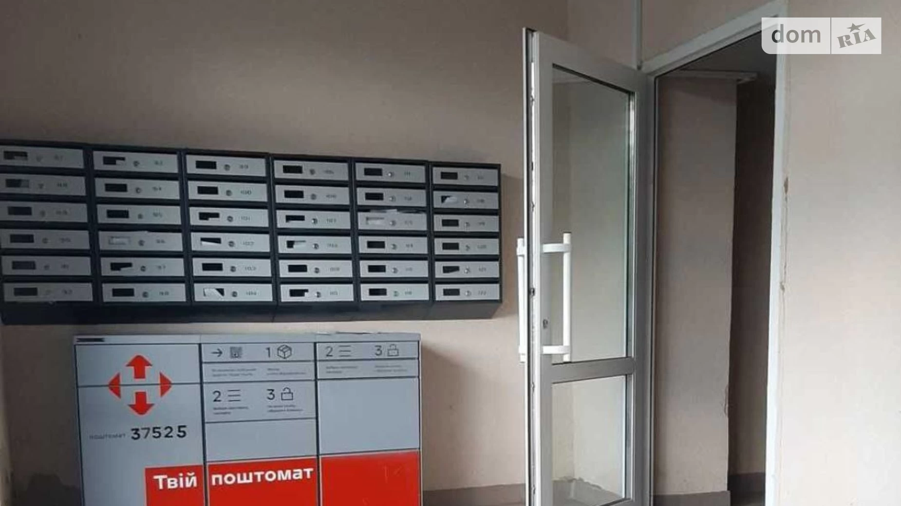 Продається 1-кімнатна квартира 28.6 кв. м у Вишгороді, вул. Шолуденка, 20 - фото 3