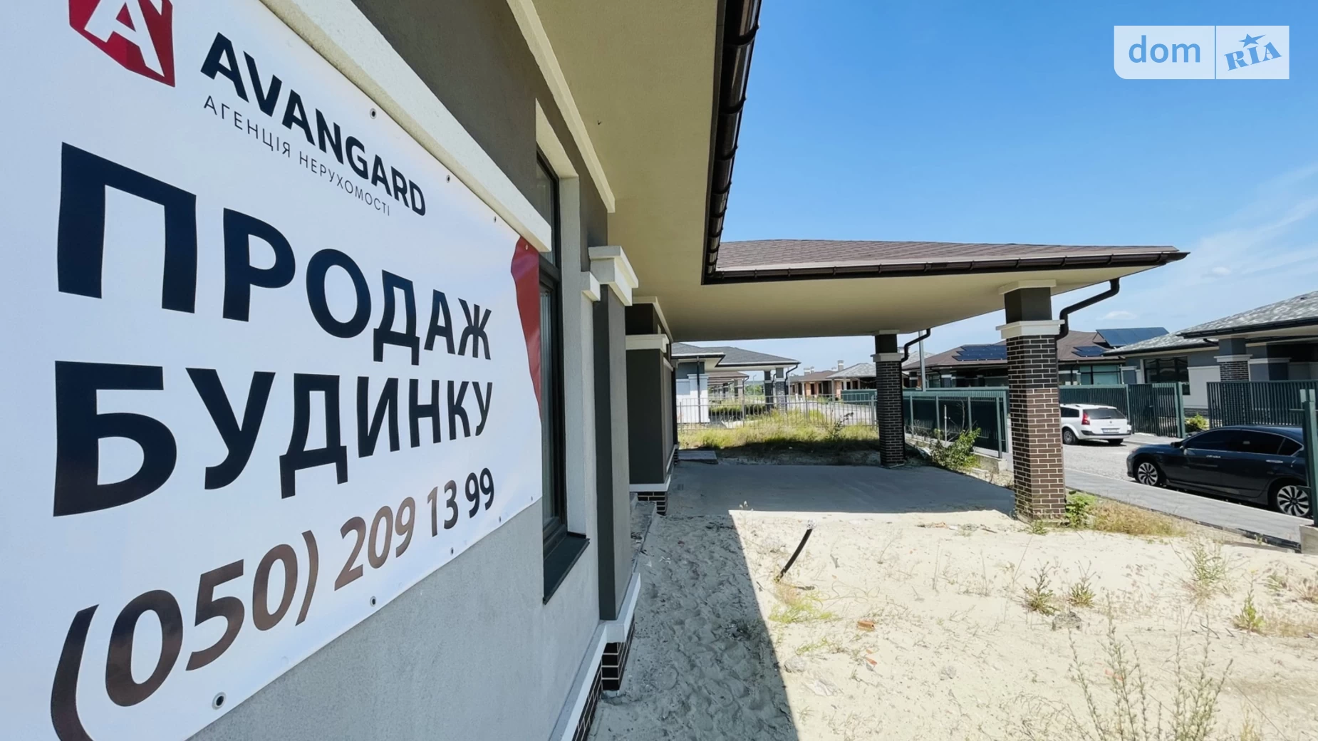 пров. Липський Вишеньки (Бориспіль) Котеджне містечко Золоче, цена: 285000 $ - фото 4