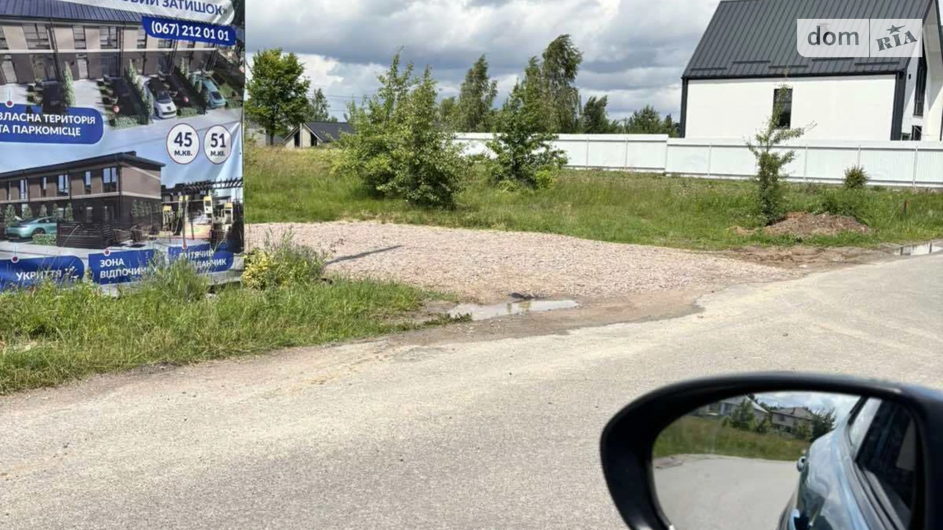 Продается земельный участок 30 соток в Киевской области, цена: 125000 $ - фото 3