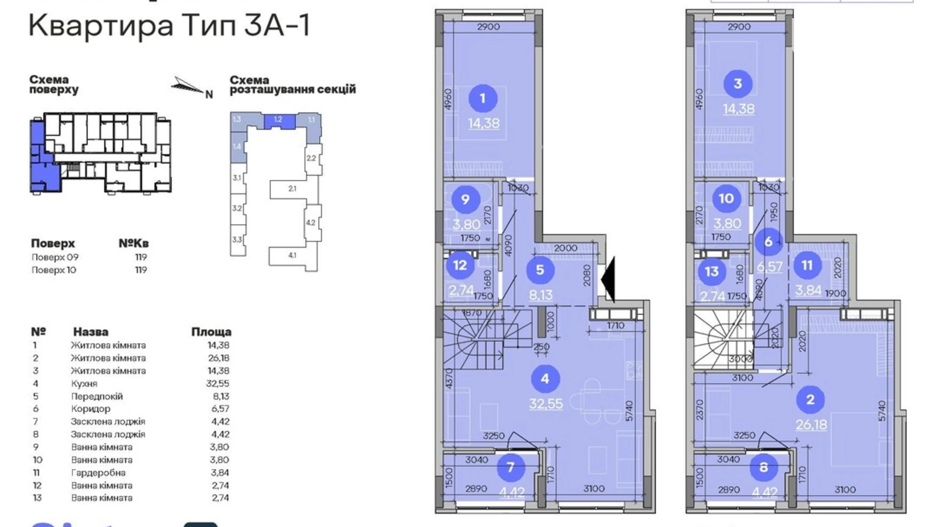Продается 3-комнатная квартира 127.95 кв. м в Киеве, ул. Клеманская, 3 - фото 2
