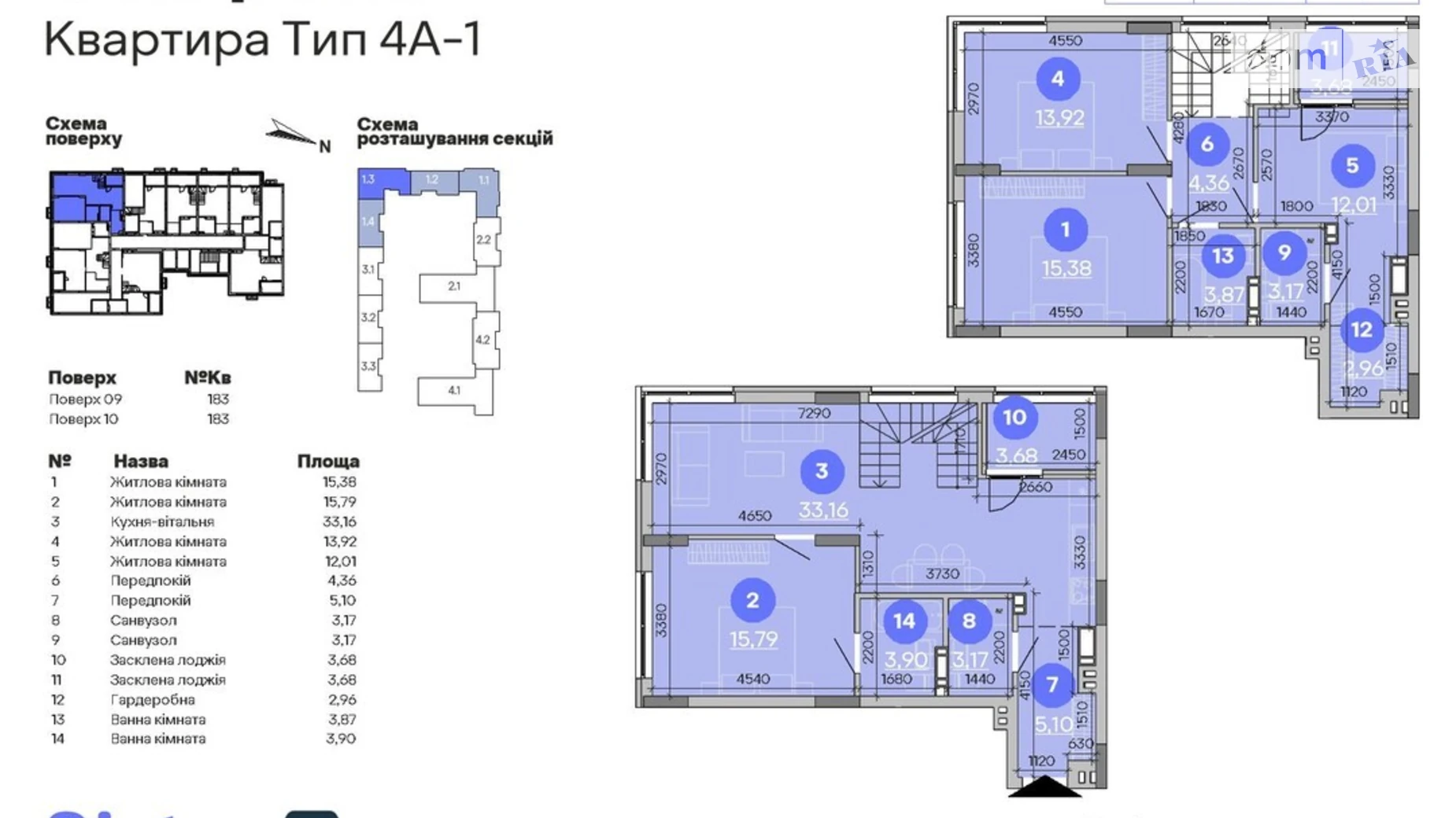 Продается 4-комнатная квартира 124.15 кв. м в Киеве, ул. Клеманская, 3 - фото 2