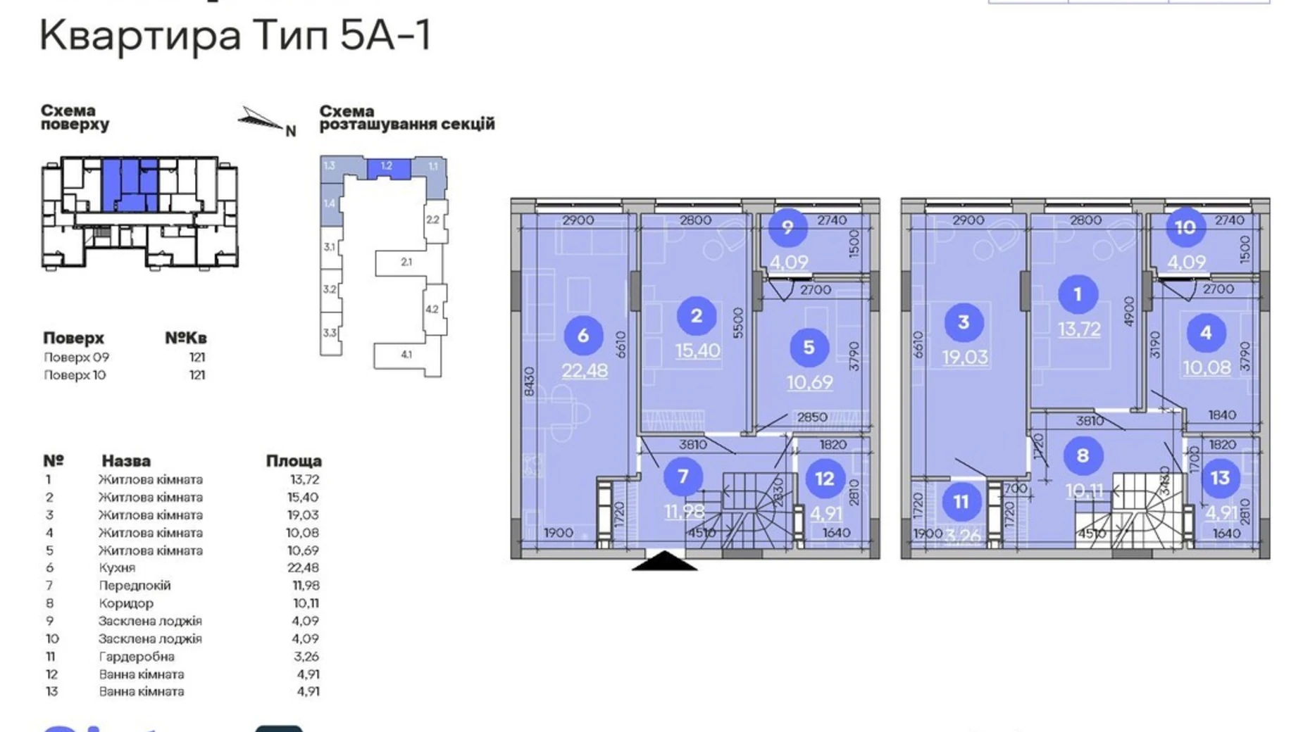 Продается 5-комнатная квартира 134.75 кв. м в Киеве, ул. Клеманская, 3 - фото 2