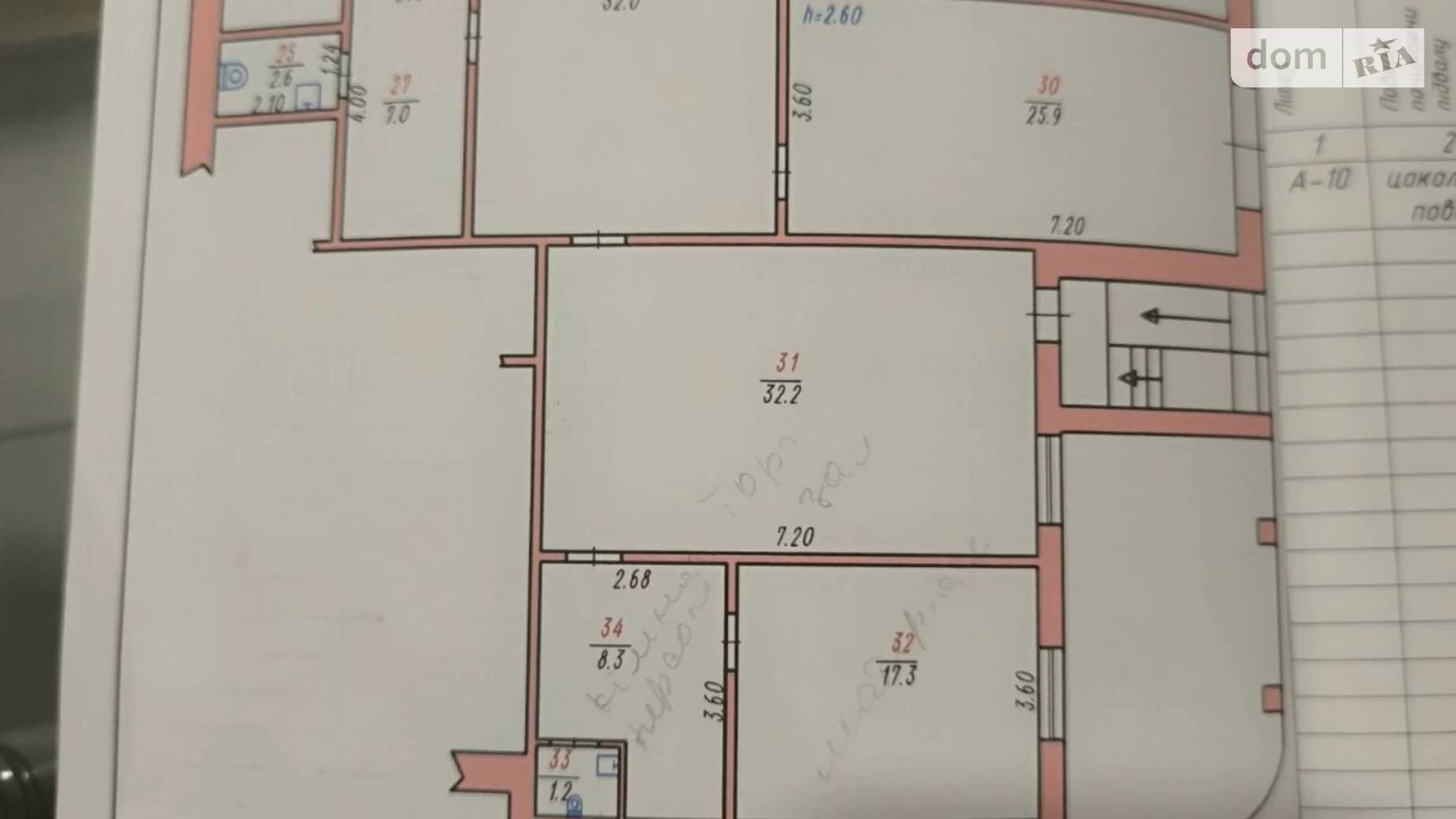 Продается помещения свободного назначения 173.7 кв. м в 10-этажном здании, цена: 220000 $ - фото 5