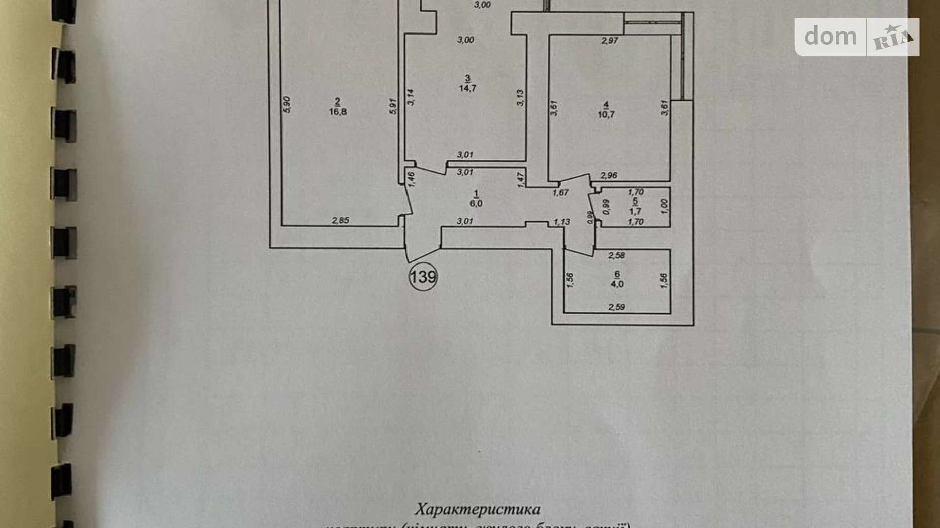 Продается 2-комнатная квартира 54 кв. м в Ивано-Франковске, ул. Горбачевского, 20 - фото 2