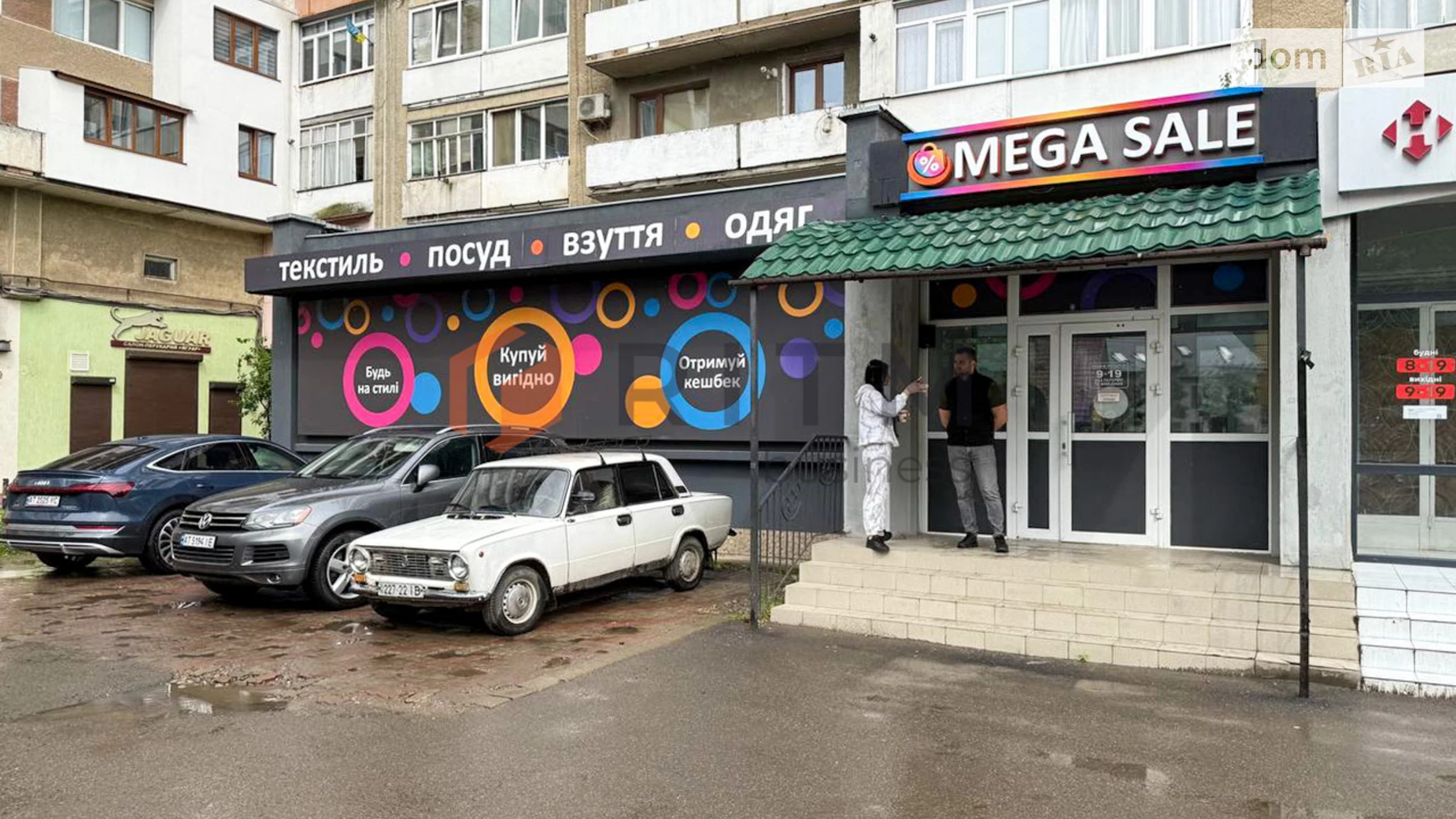 ул. Сечевых Стрельцов, 39 Коломыя, цена: 81000 грн - фото 2