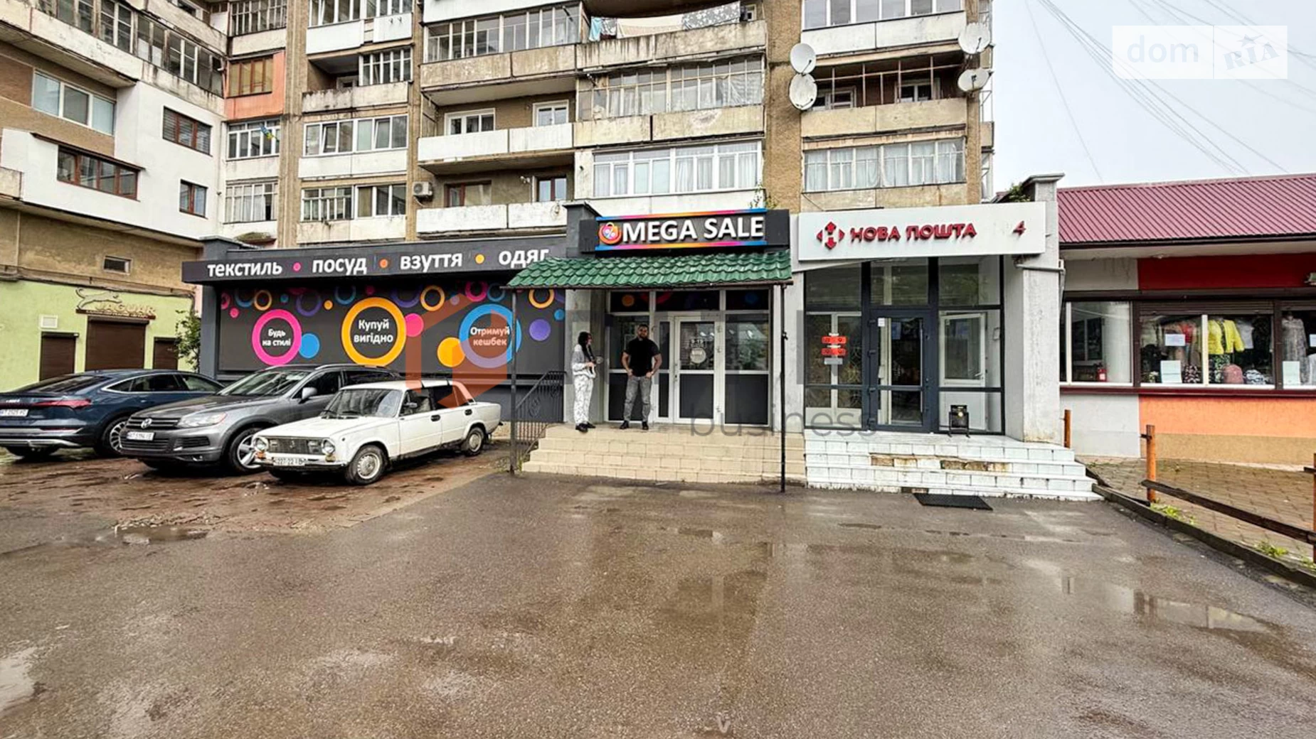 ул. Сечевых Стрельцов, 39 Коломыя, цена: 81000 грн - фото 3