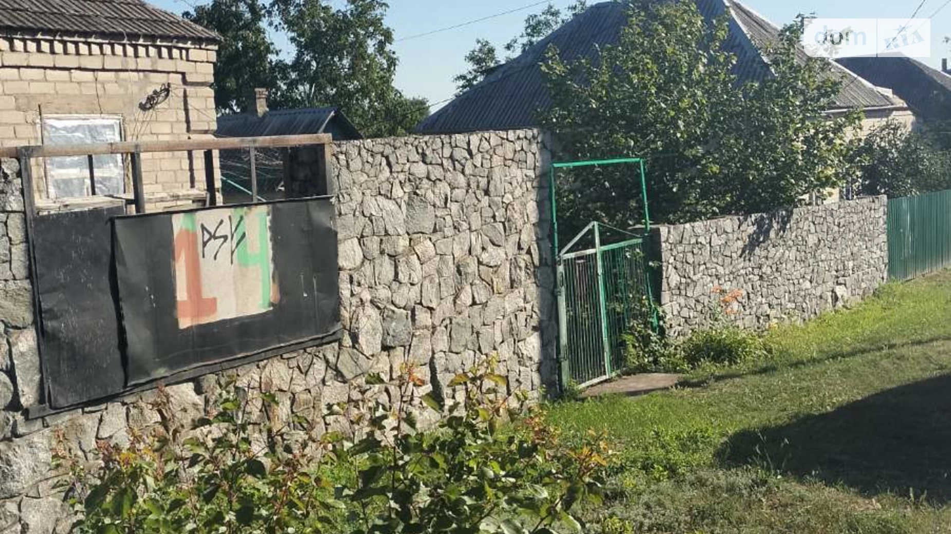 Продается одноэтажный дом 36.6 кв. м с подвалом, цена: 8000 $ - фото 4