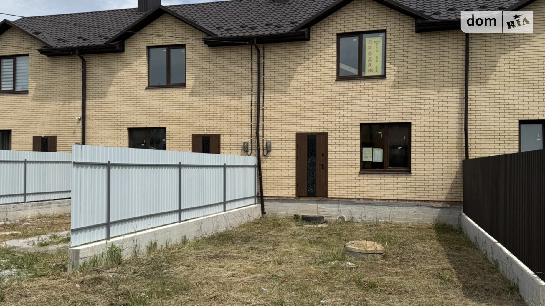 пер. Весняный Агрономичное, цена: 73000 $ - фото 3