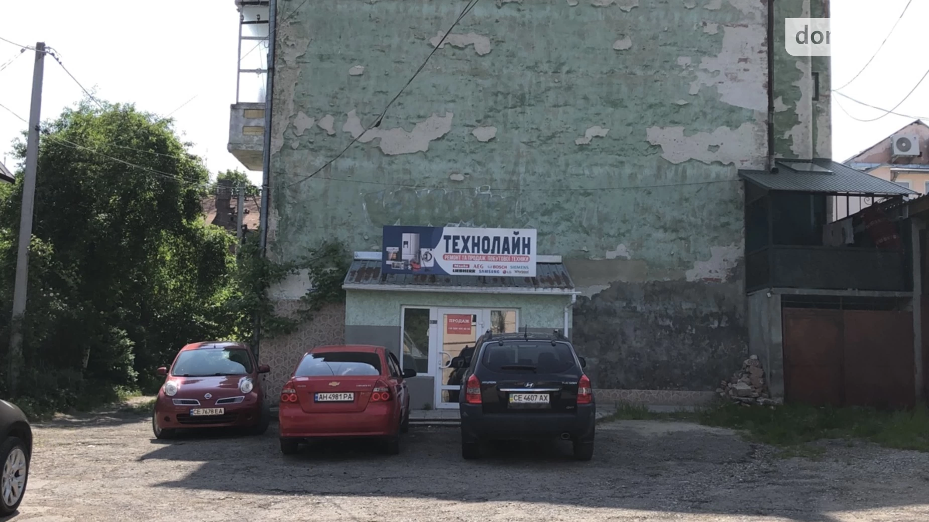 вул. Главная, 159 Первомайский Черновцы, цена: 54000 $ - фото 2