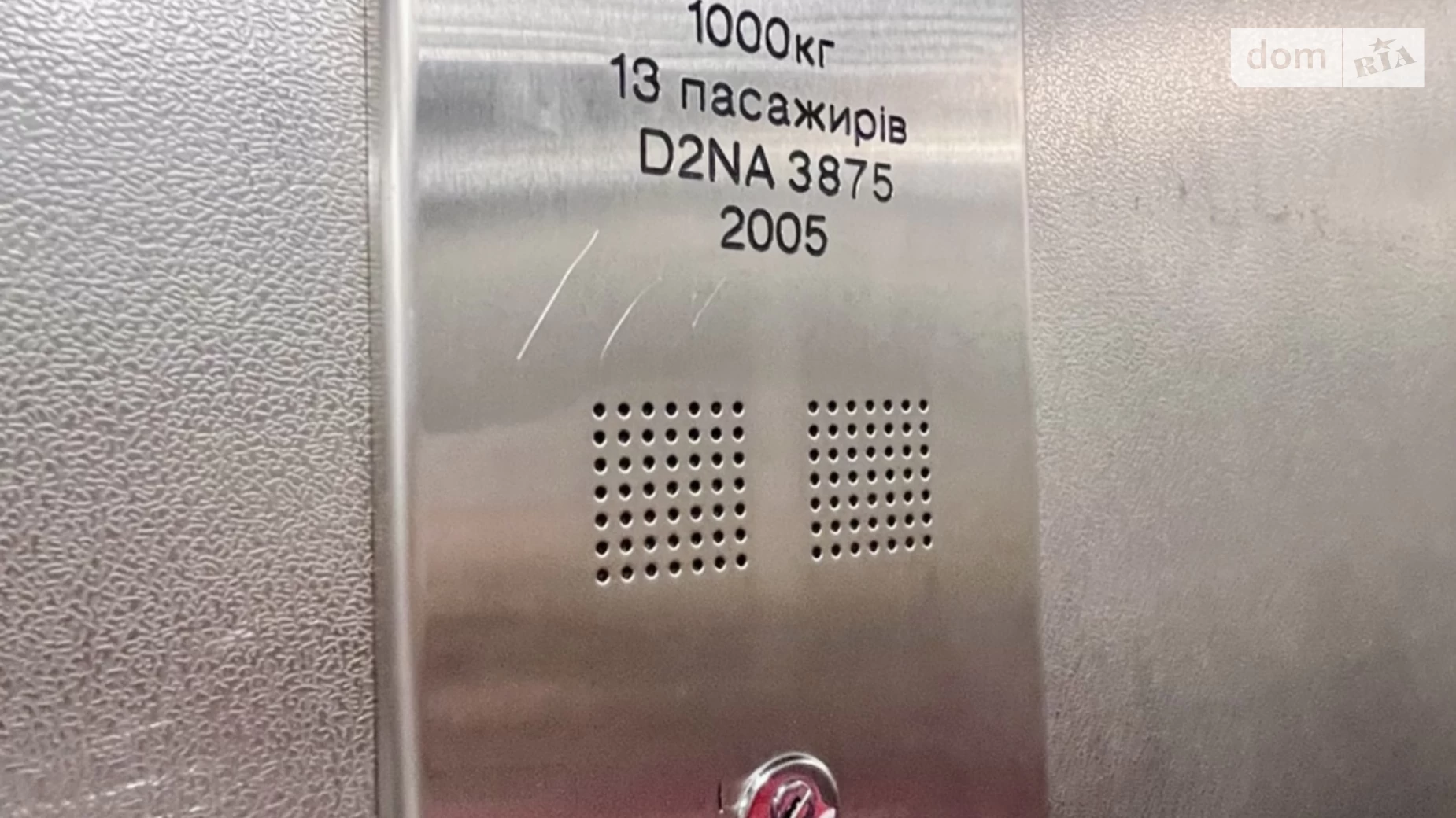 ул. Бульварно-Кудрявская(Воровского Вацлава), 33 Шевченковский Киев Золотые ворота, цена: 15000 грн - фото 5