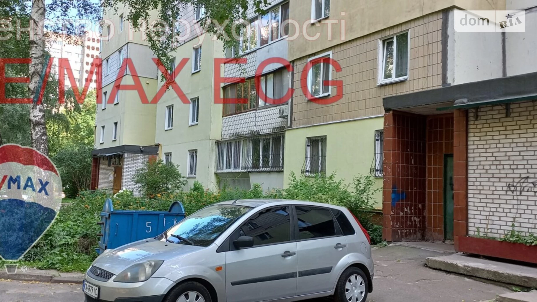 Продается 2-комнатная квартира 50.5 кв. м в Киеве, пер. Апрельский - фото 5