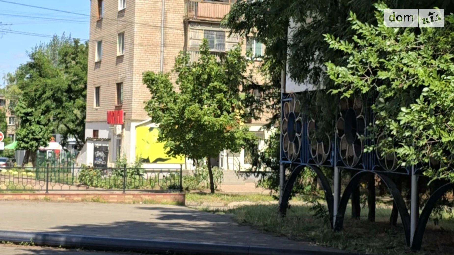 Продается 3-комнатная квартира 55.5 кв. м в Кривом Роге, ул. Рекордная(Вознесенского), 1 - фото 3