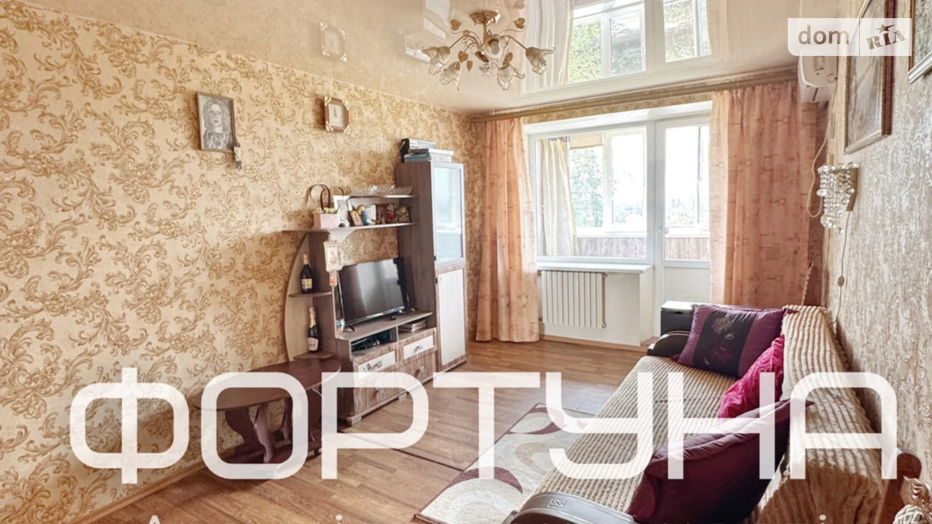 Продается 2-комнатная квартира 46.3 кв. м в Полтаве, Киевское шосе - фото 2