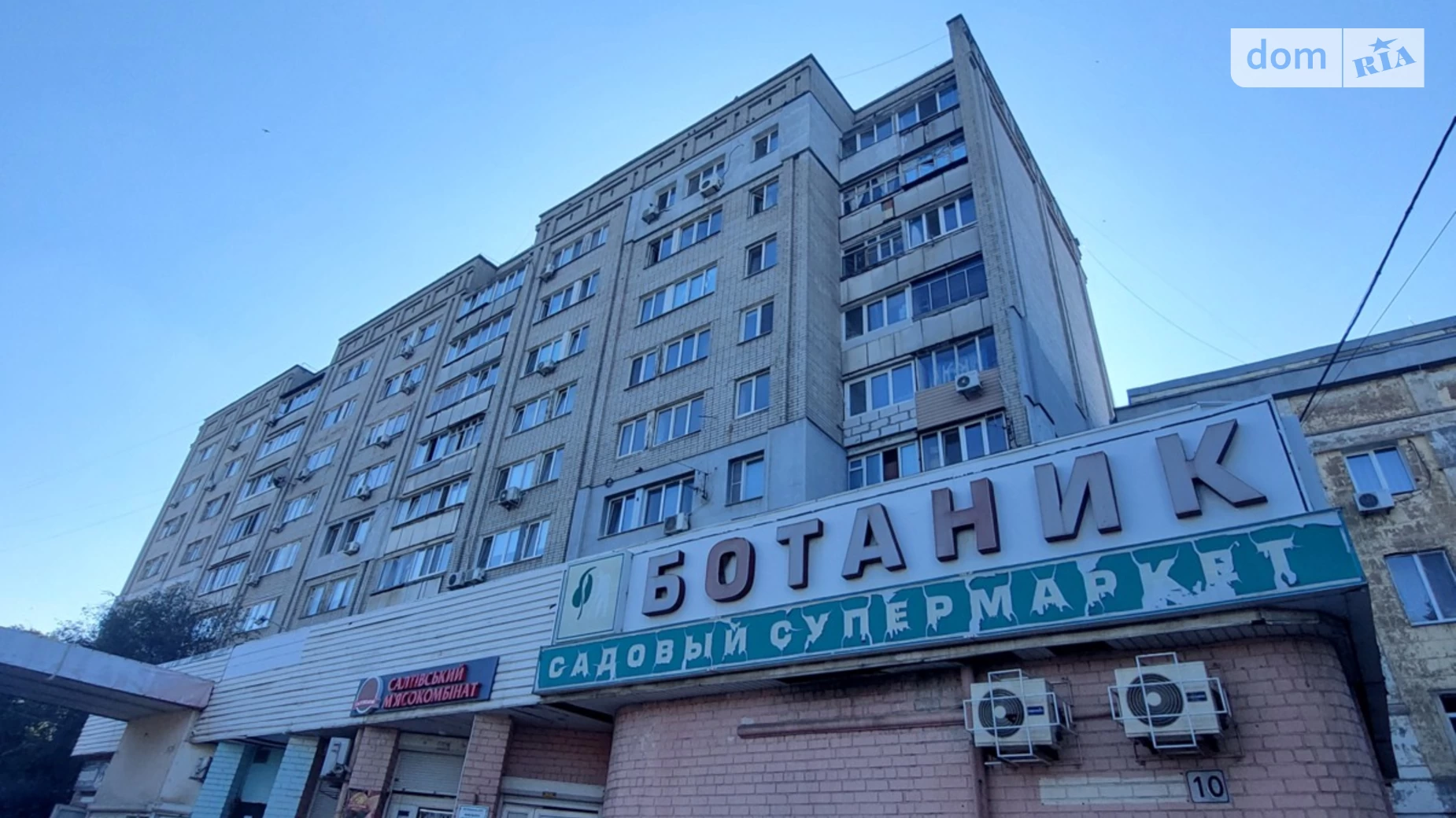 Продается 2-комнатная квартира 51.9 кв. м в Днепре, ул. Леваневского, 10 корпус 2 - фото 2