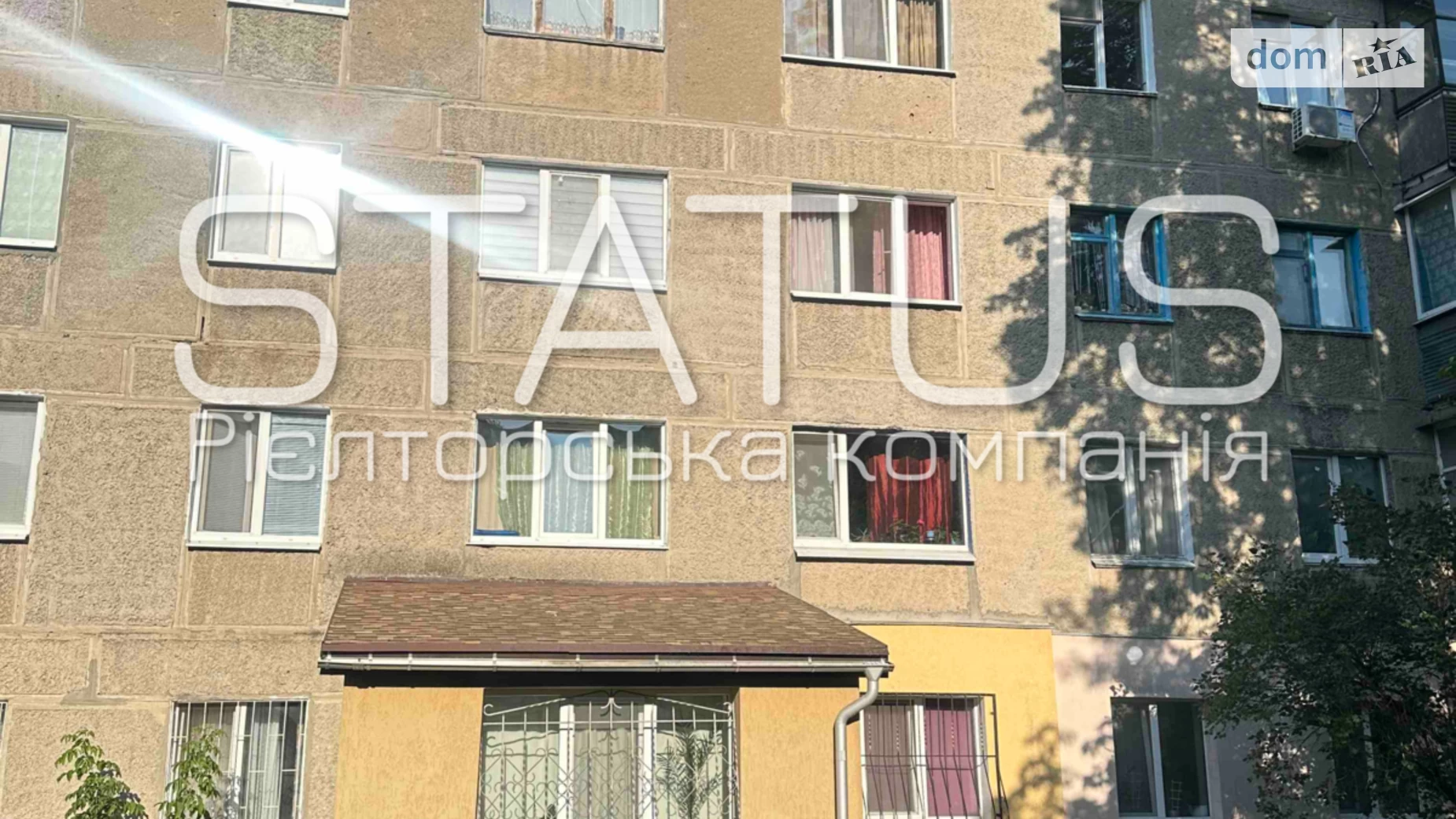 Продается 2-комнатная квартира 49.5 кв. м в Полтаве, ул. Гожуливський - фото 2